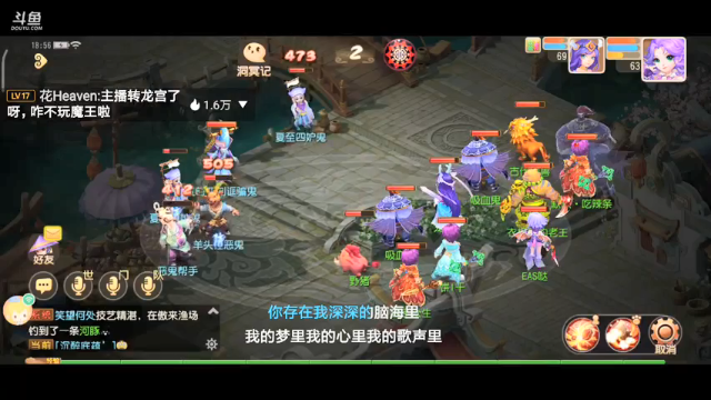 【2021-06-30 18点场】EAS达：梦幻西游手游 ...0.0
