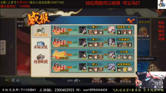 【2021-06-27 10点场】褪色帆布鞋：布鞋：月底段位立马打！