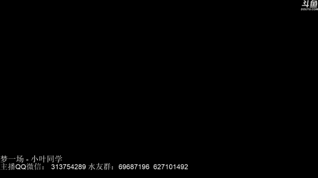 【2021-07-01 18点场】惊蜇：惊蜇：缘分到了