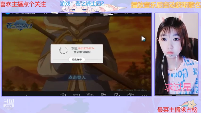 【2021-06-30 09点场】停留在雨中Cium：仓之骑士团2