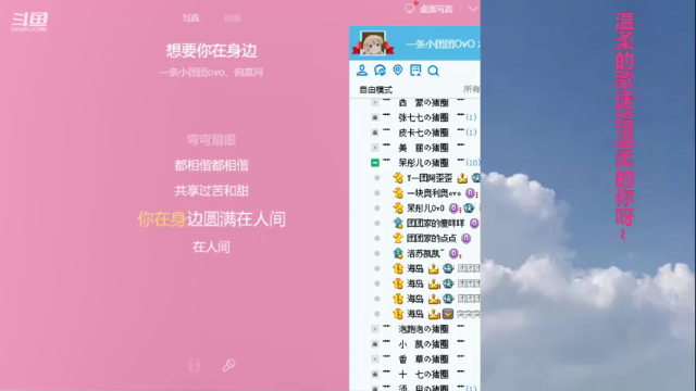 【2021-07-01 01点场】呆彤儿：今日玩糖豆人~后歌友会