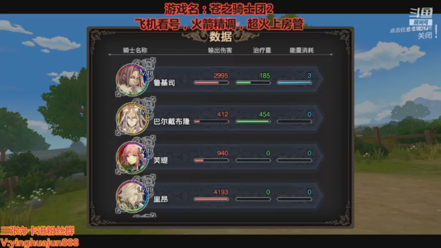 【2021-06-30 04点场】樱花丶君：一测榜一帮看号，调号