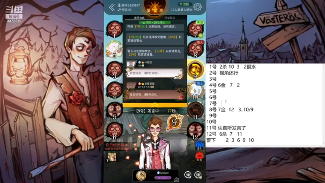 【2021-06-27 09点场】瑞凡YT：声优：直播时间早上8点