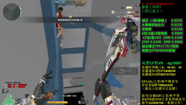 【2021-06-30 21点场】渣渣枫007：渣渣枫：斗鱼最强女鬼救世主来了