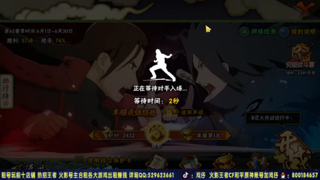 让你无脑开大，现在没豆了吧，开大一时爽，没豆火葬场