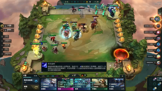 【2021-06-29 20点场】圣光蜗牛丶：7.23新赛季~