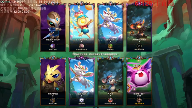 四复苏四神谕一魔王一驯龙一神王，强势出击伤害爆炸，轻松赢得胜利