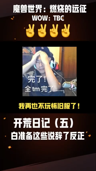 屋漏偏逢连夜雨，身红手黑怪偷袭