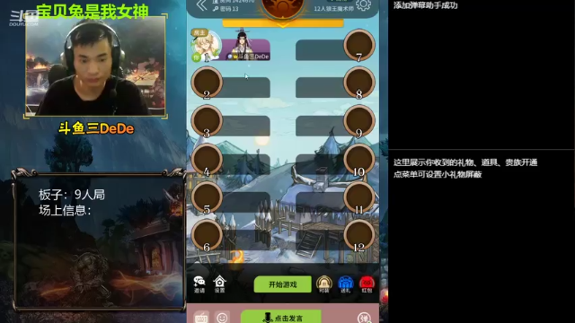 【2021-06-30 13点场】三DeDe：【直播】狼王魔术师。来来来