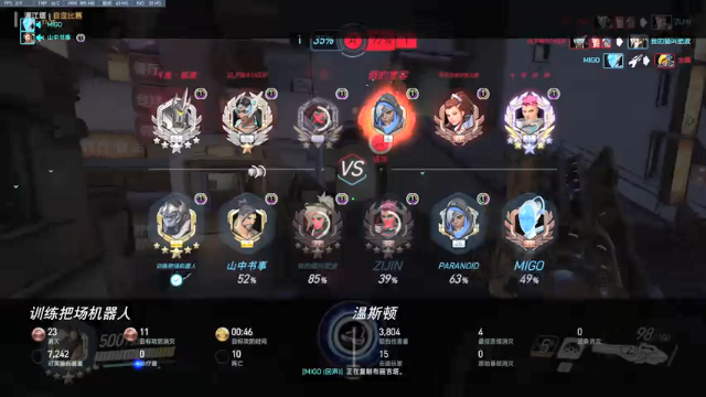 【2021-06-30 23点场】训练把场机器人：机器人：全能主T