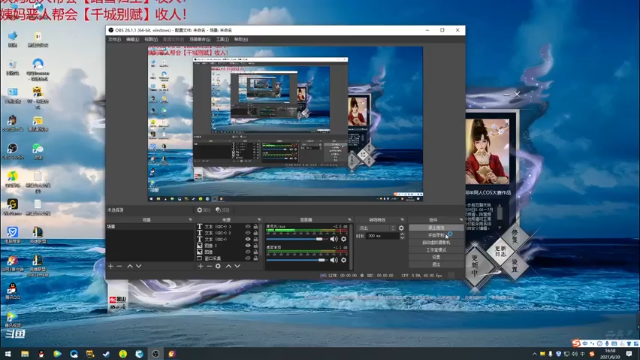 【2021-06-30 16点场】老薇恩恩：薇恩：中午好家人们~谨言慎行！