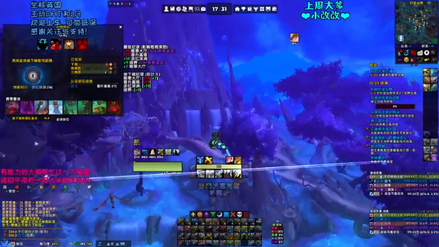 0626直播3.mkv