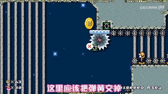 【马里奥制造】白白的胖胖呀的精彩时刻 20210701 07点场