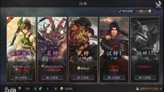 不抽不抽我不抽