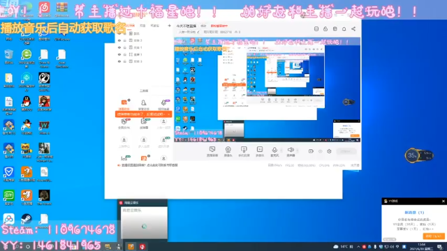 【2021-06-30 13点场】阳吖阳吖阳：来啦来啦来啦来啦来啦