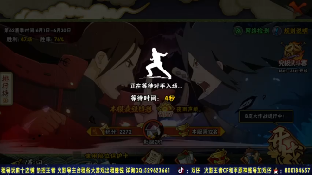 这是C忍的强度吗，这完全是S，太强了