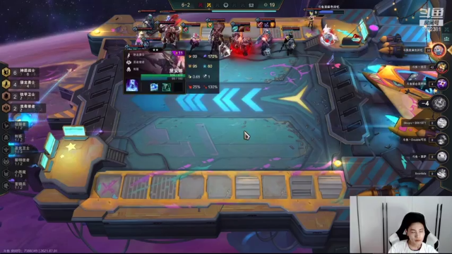 【2021-07-01 19点场】60second：弈战风云公会赛复赛A组 7632381