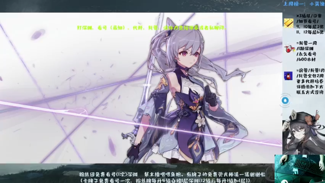 【2021-06-30 11点场】MKforever：今天去打针了，想你的每一帧