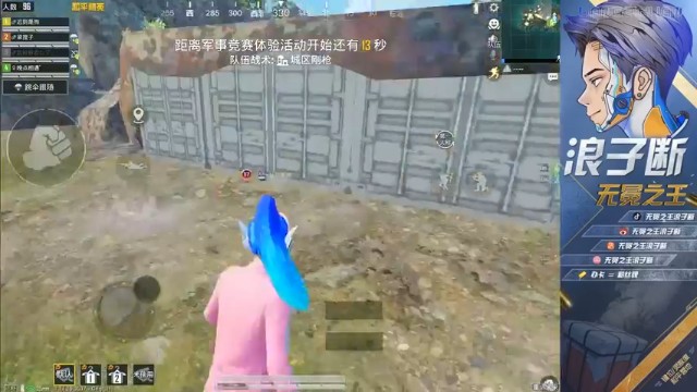 主播无人能挡，淘汰19人，轻松带队友吃鸡
