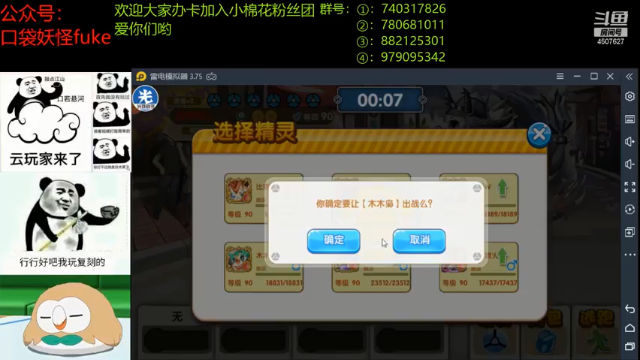 【2021-07-01 21点场】失眠君灬灬：7月到了，要热起来了！