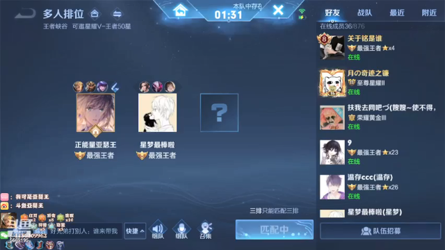 【2021-07-01 01点场】亚瑟王丶Z：月底最后一天了！！巅峰赛冲！