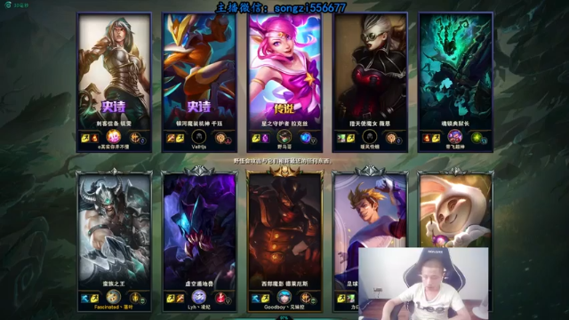 douyu丶松子第10期：14-7蛮王，当一个大佬就爱推塔时候，对面是多难受