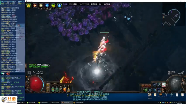 【2021-06-29 16点场】圣光蜗牛丶：7.23新赛季~