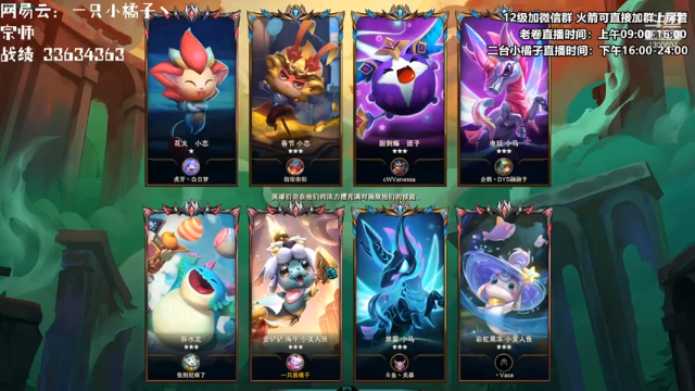 卷子丶+2021-06-27 19点场+云顶之弈：6圣光阵容，神装大眼输出爆炸，15血轻松吃鸡