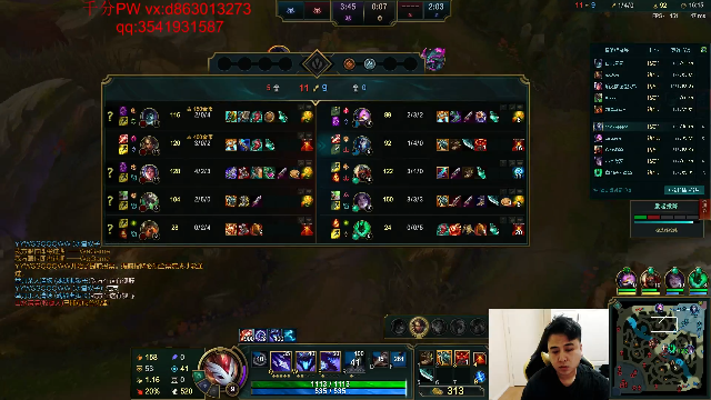 【英雄联盟】冰凡的精彩时刻 20210701 21点场