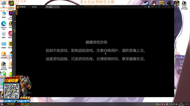 【2021-06-30 17点场】地球胖丶驴酱：峡谷之巅上分如喝水 冲第一  冲冲冲