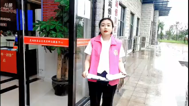 【2021-07-01 15点场】武汉妇女之家服务比拼：武汉妇女之家服务大比拼 7197277
