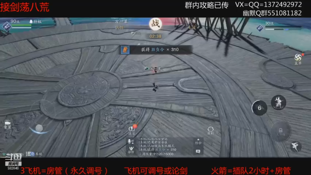 【2021-07-01 00点场】丿WZ灬幽默：老五毒，五毒教学导师！