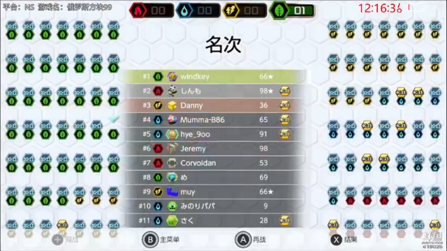 【2021-06-30 12点场】windkey：千人mugen大乱斗！开战！