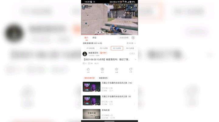 白给且无奈