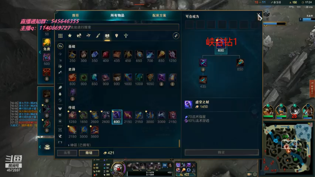 【2021-07-01 10点场】卡兔琳娜OvO：峡谷钻1上胜点