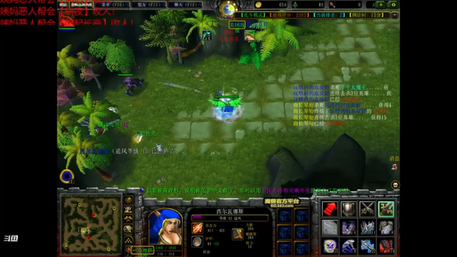 【2021-07-01 00点场】老薇恩恩：薇恩：中午好家人们~谨言慎行！