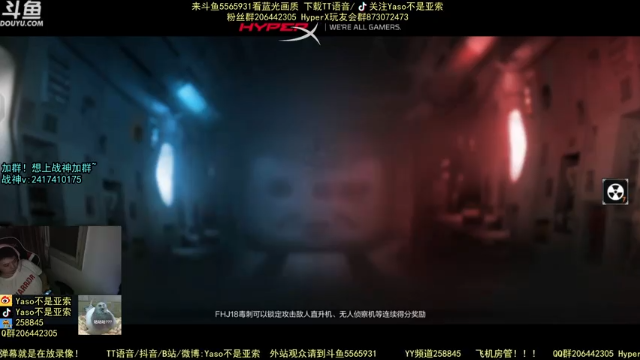 无人机压复活点