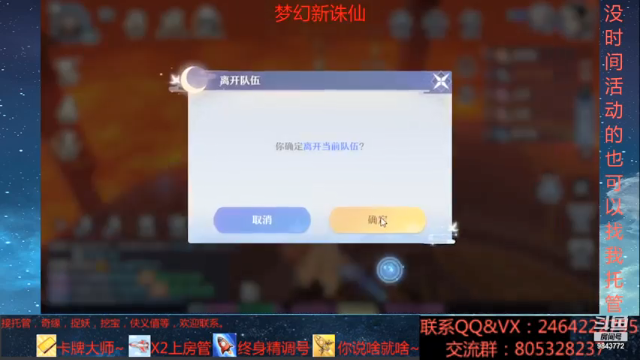 【2021-07-01 15点场】若晞丶：最长在线肝帝