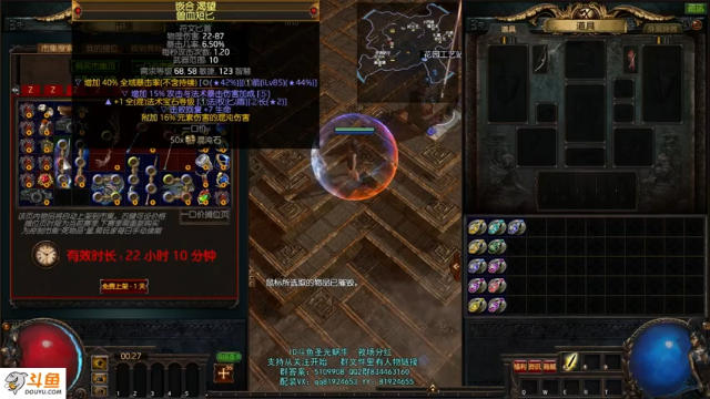 【2021-06-30 00点场】圣光蜗牛丶：7.23新赛季~