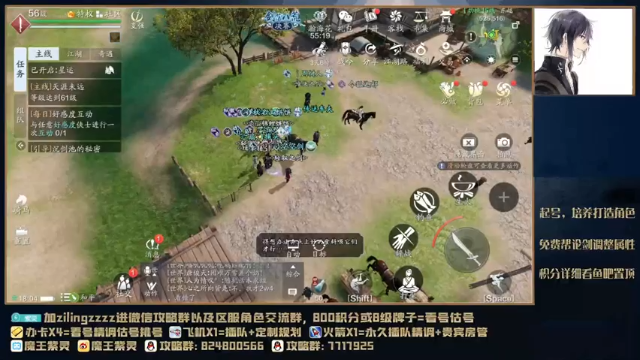 【2021-07-01 18点场】魔王紫灵：紫灵:专业看号估号调号，每晚21点免费看