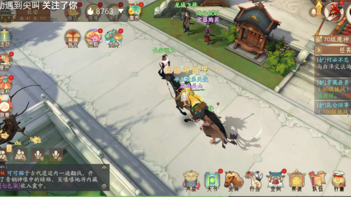 欢迎大家