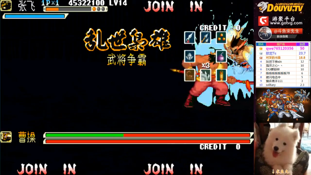 【怀旧游戏】宋先生的精彩时刻 20210701 12点场