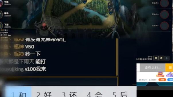 今天来教教大家上分秘诀V50！