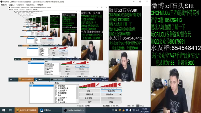 【2021-06-30 16点场】白鲨石头丶：终于可以稳定直播了~