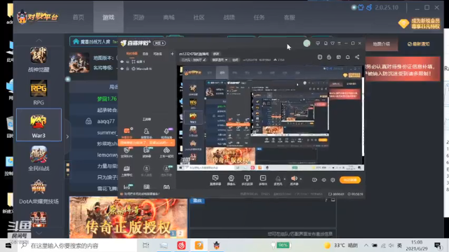 m1232478的精彩时刻 20210629warIII41我要打10个