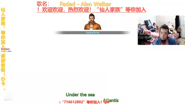 【2021-07-01 04点场】崔仙人呢：《大胡仙》解密！听曲解惑！