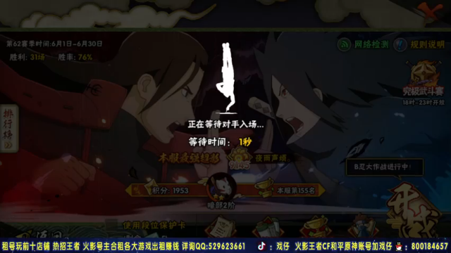 醉拳小李强势穿三，真是的，你这家伙算什么！