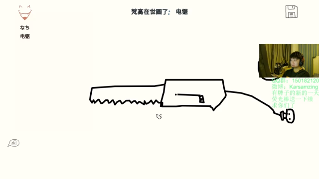 【2021-06-29 01点场】Karsamzing苏弟：呀！！！！很强啊 兄弟！