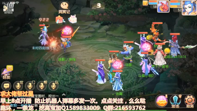 【2021-06-30 20点场】QAQ铭小明：天下第一等你白票神兽