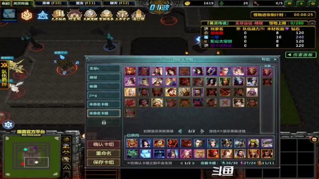 【2021-06-30 17点场】逗P阿飞：有过任务的小伙伴来找我 记得刷荧光棒噢